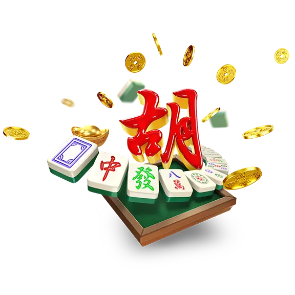PG麻将胡了品牌介绍